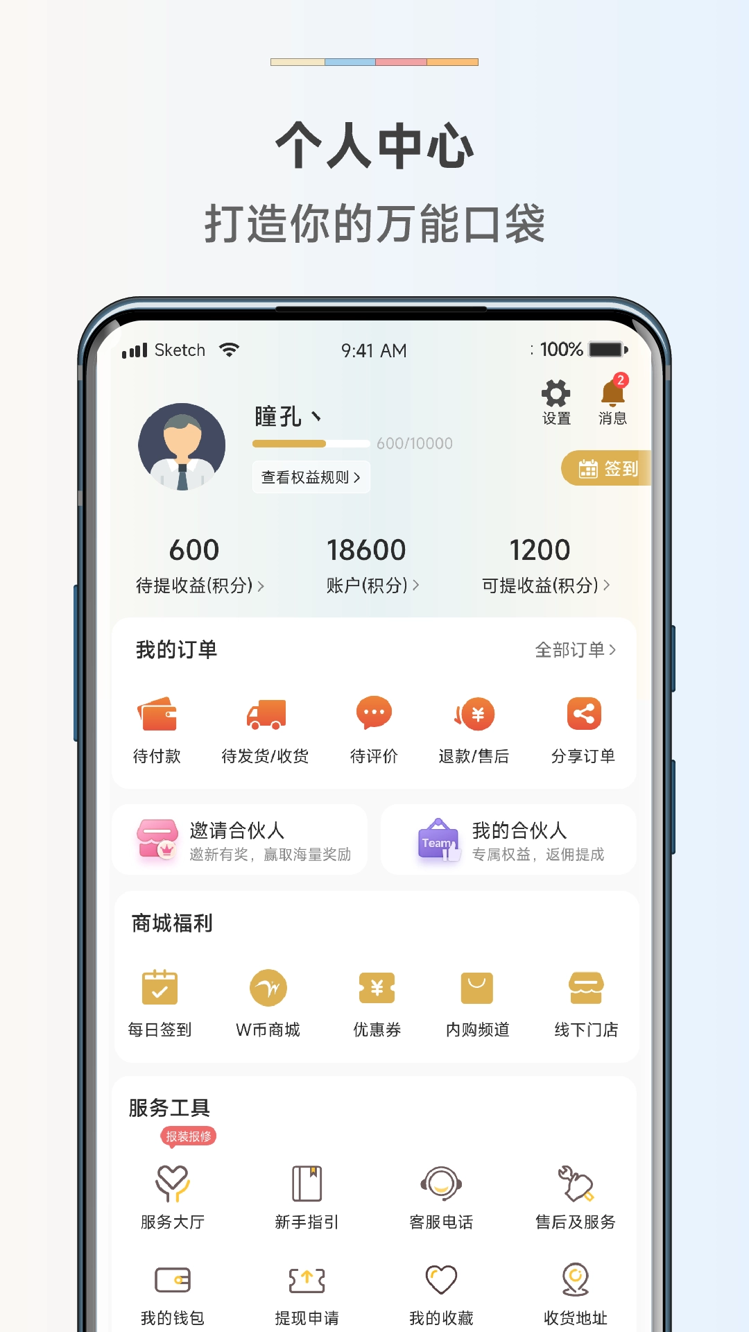 惠而浦商城图4