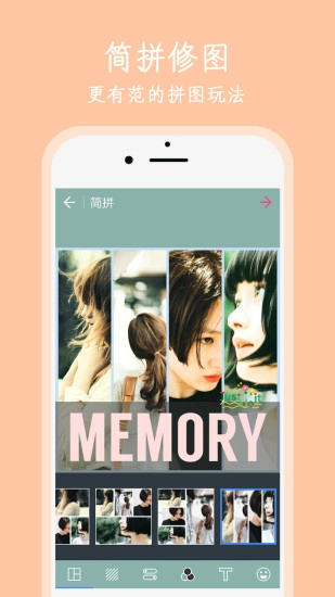 海报P图图2