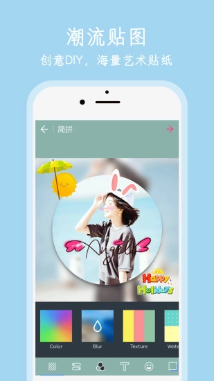 海报P图图3