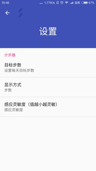 走一走图3