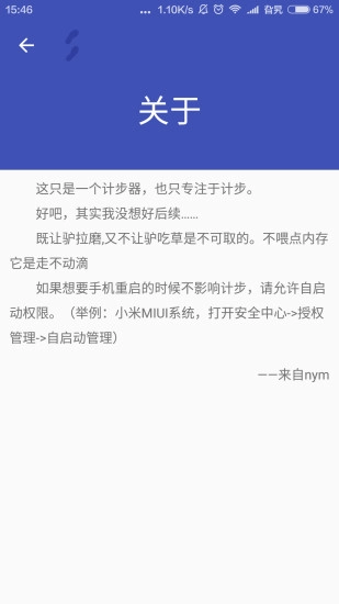 走一走图4