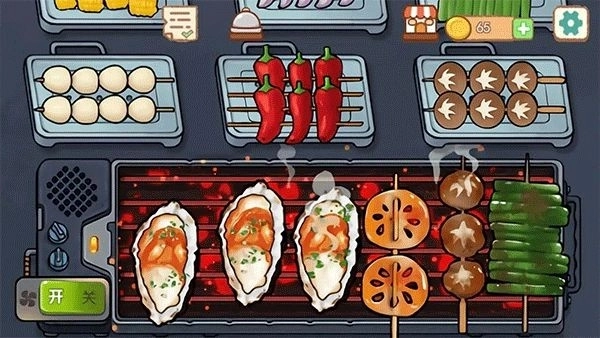 撸串达人安卓版(3)