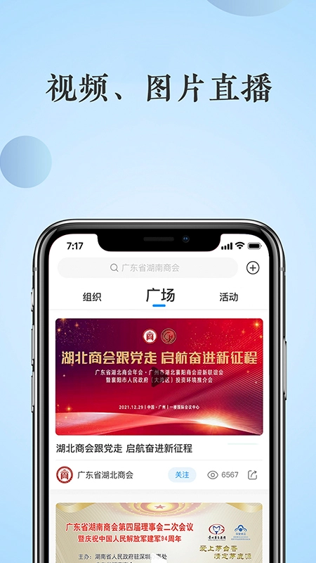 格局云图1