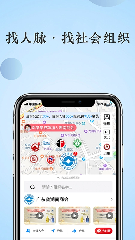 格局云图2