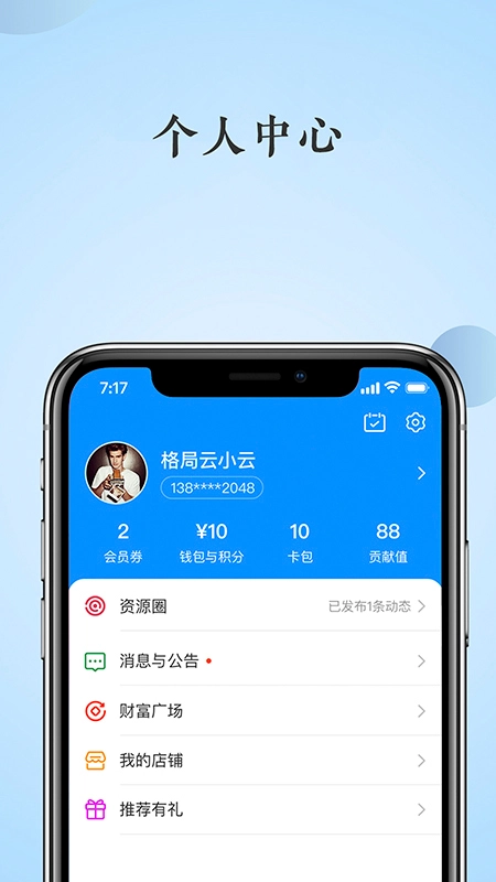 格局云图3