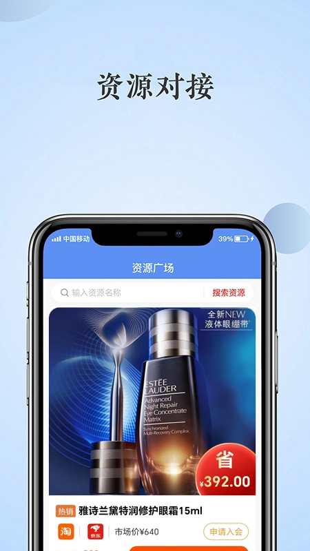 格局云图4
