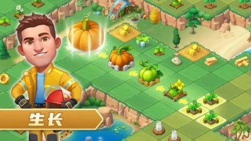 模拟农场老版(3)