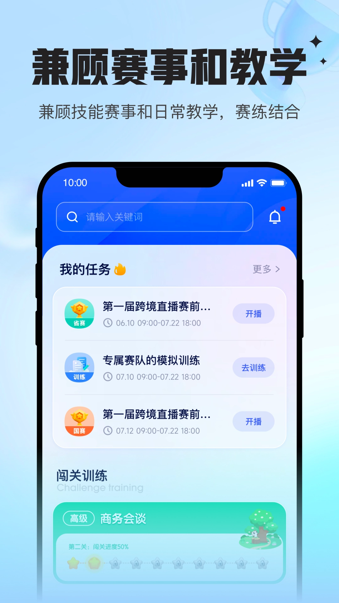 Uskills实训图1