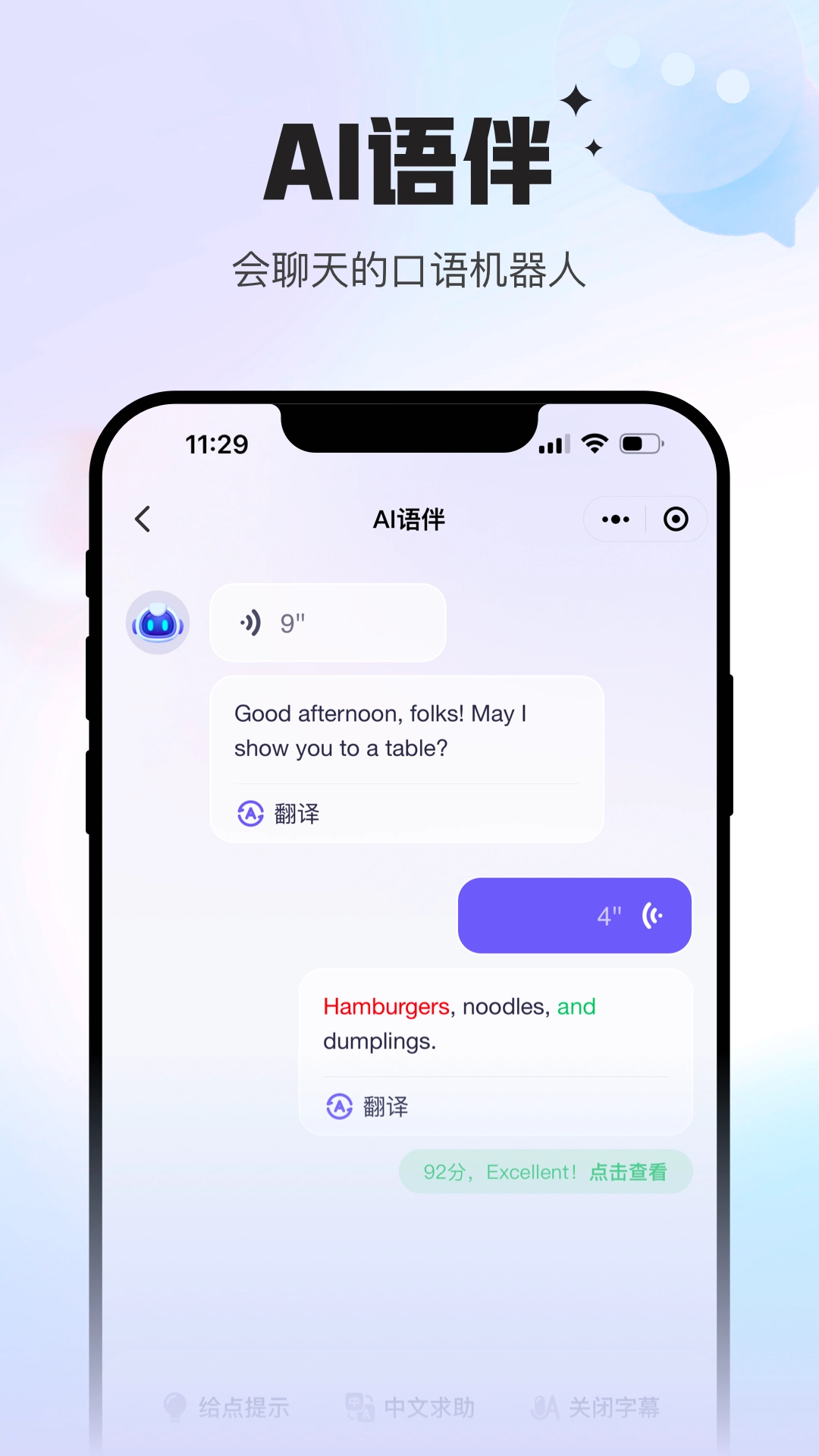Uskills实训图3