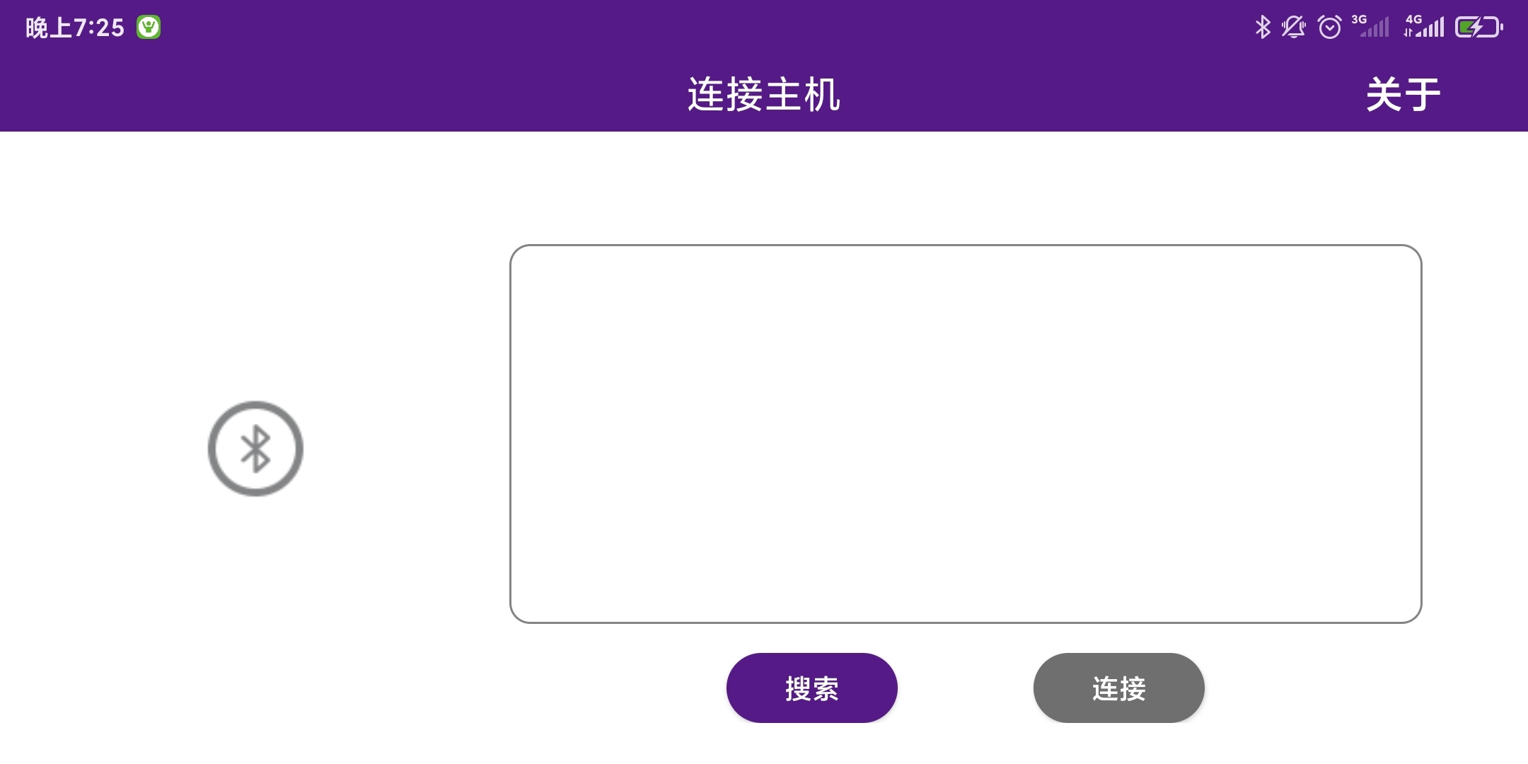 HandRehab图1