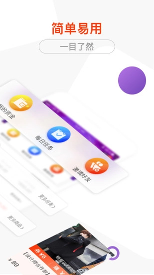 红人点点图2