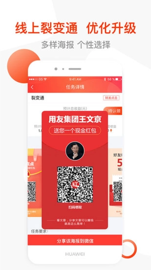 红人点点图3