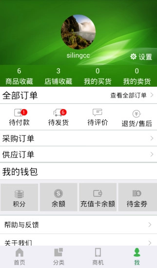 司令农品图3