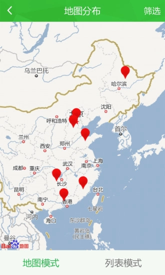 胡氏族谱图3