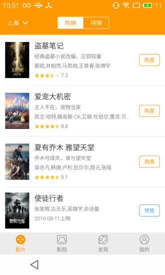 青浦永乐国际影城图1