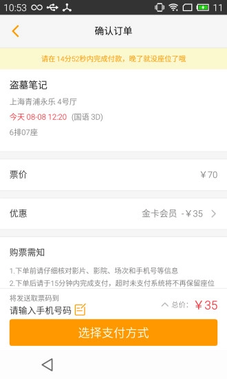 青浦永乐国际影城图5