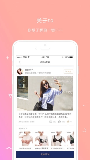 雅活荟图5