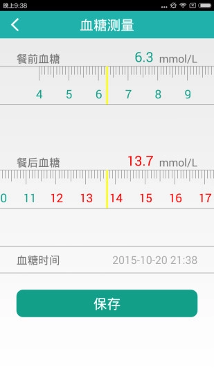 慢病健康到家图1