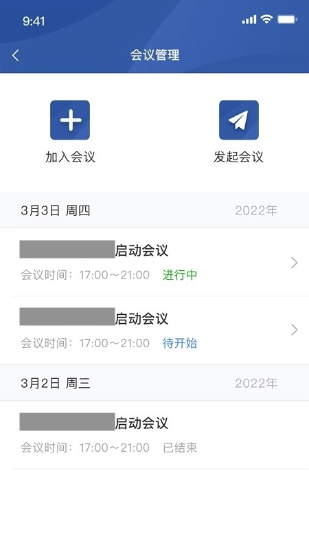 教育网络安全图5