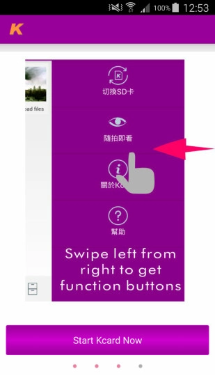 KCard图4
