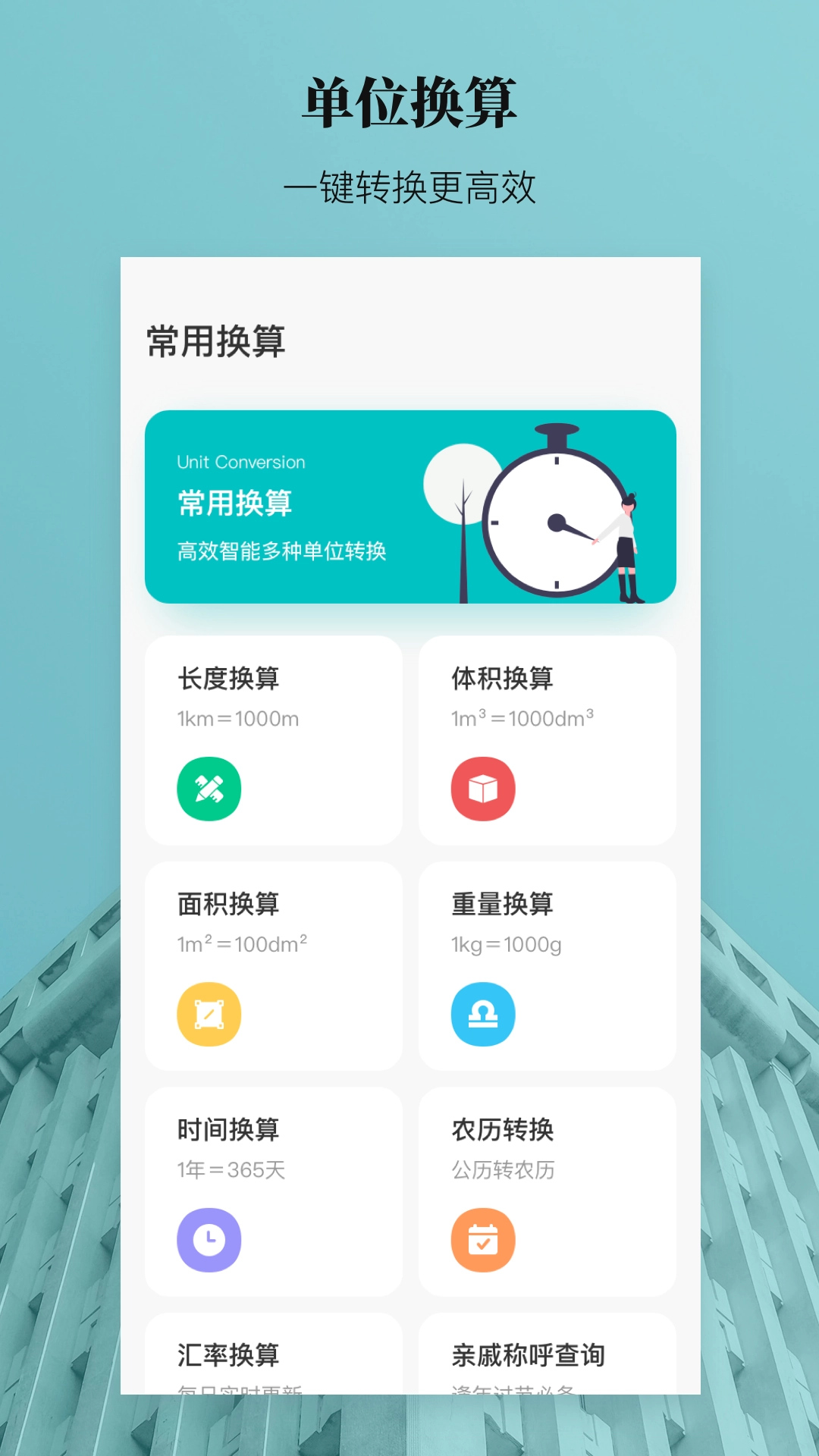 AR测距测量仪图3