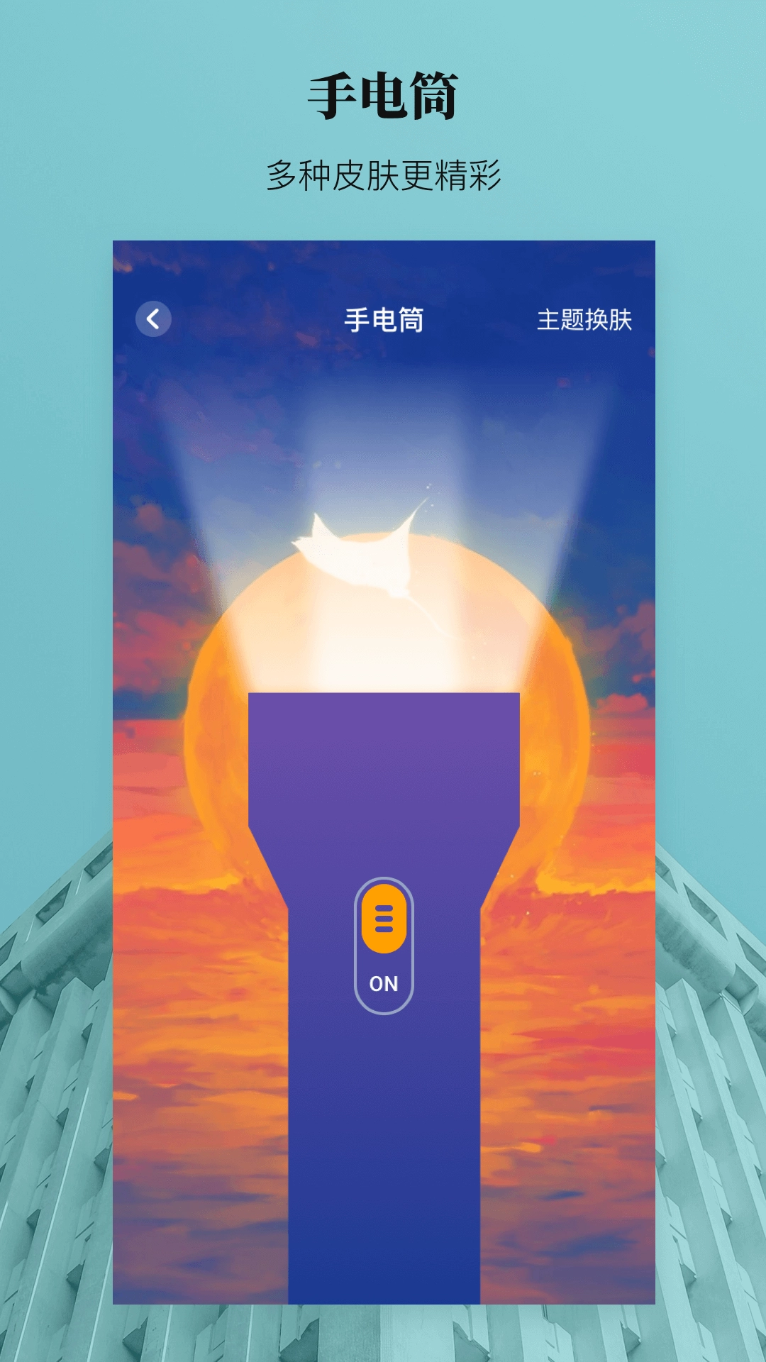 AR测距测量仪图4