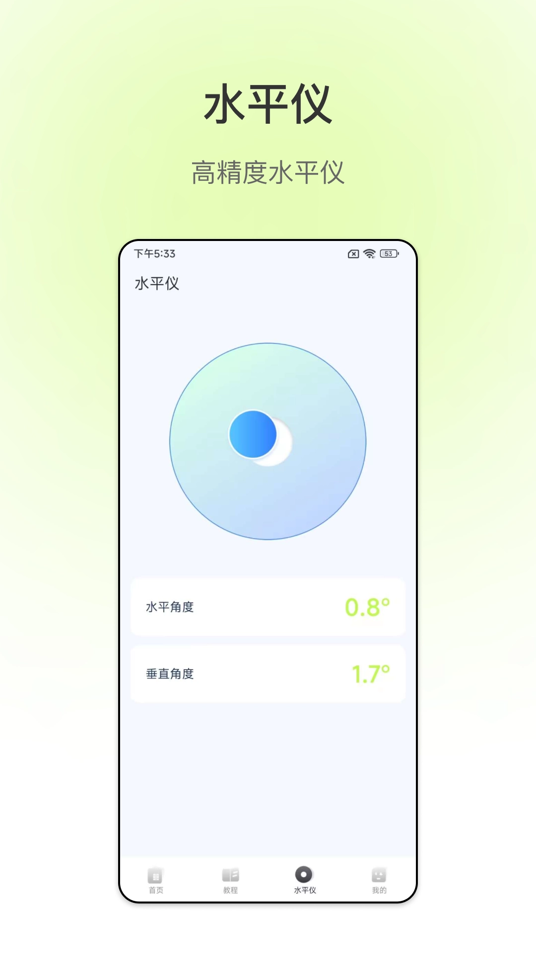 NFC门禁图3