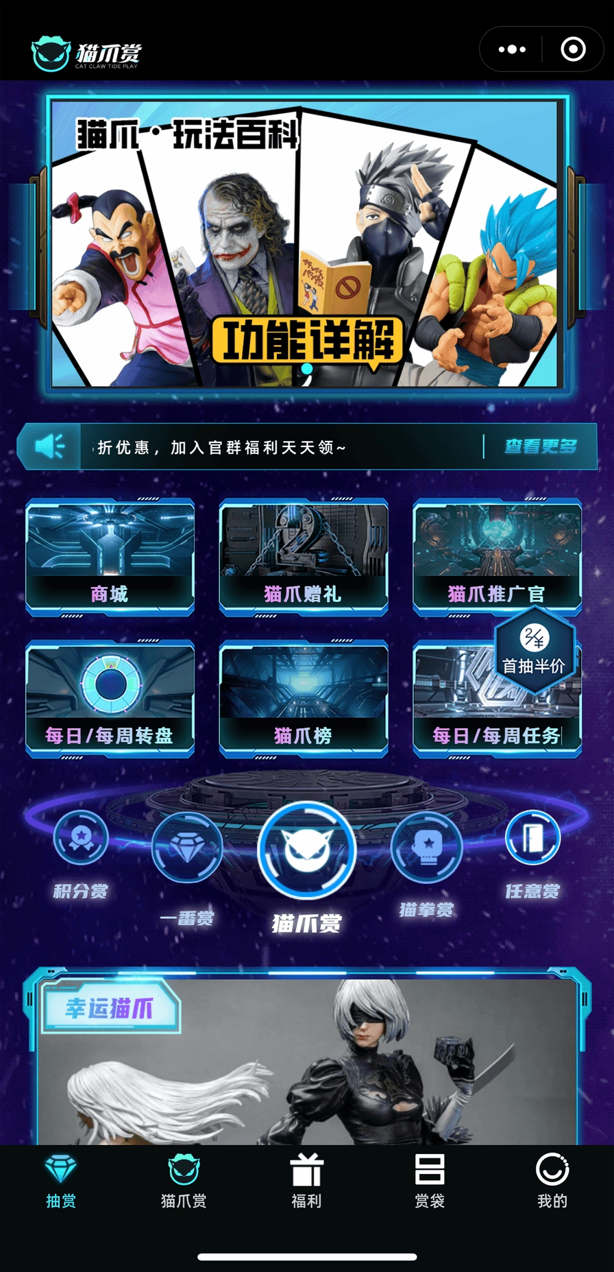 猫爪赏图3
