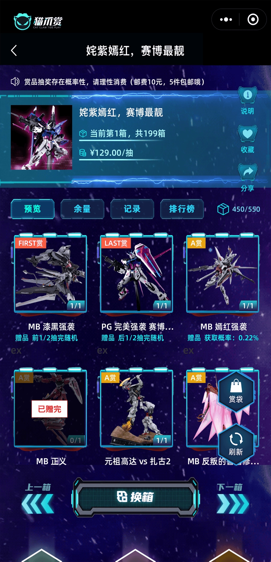 猫爪赏图4