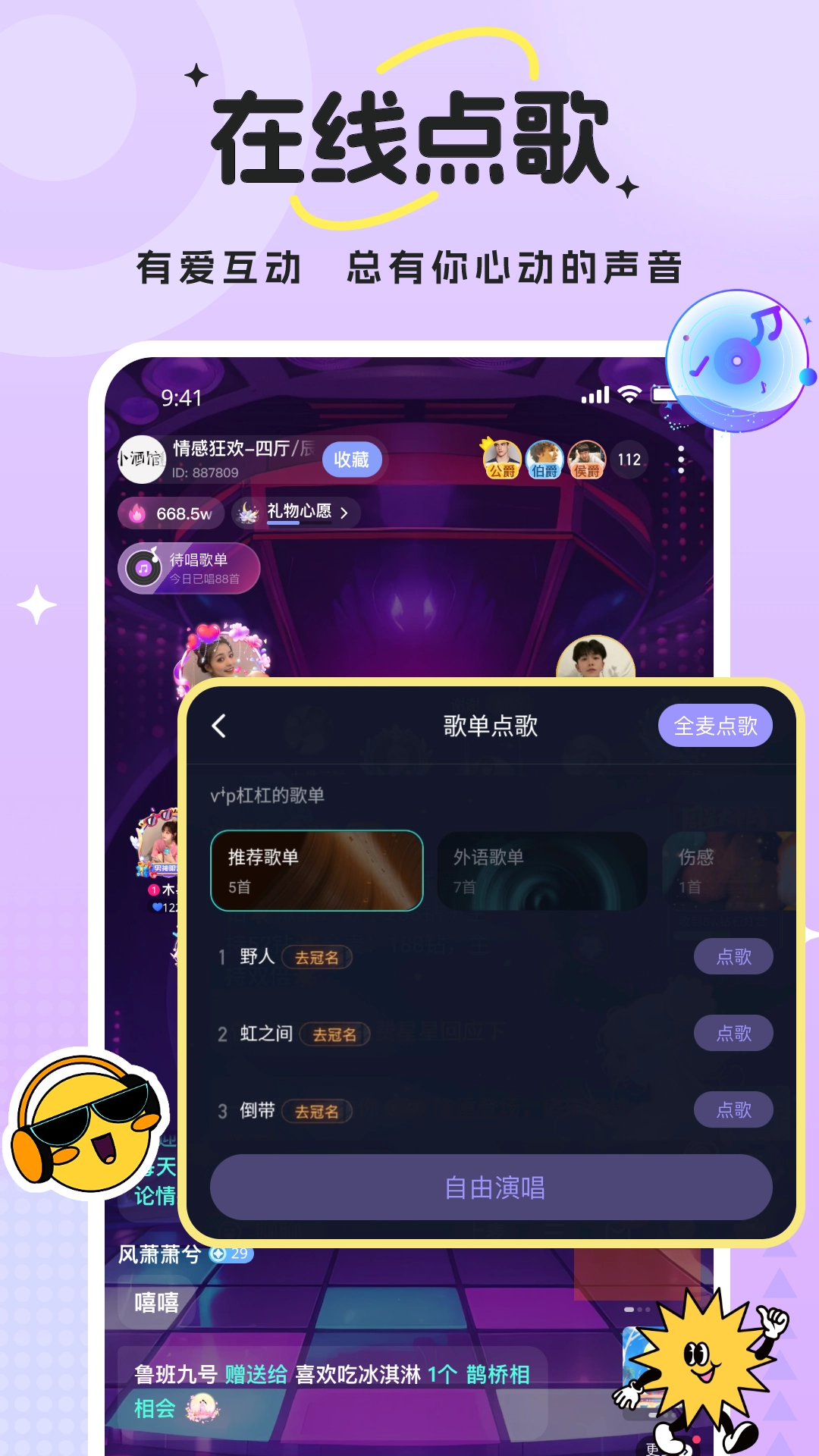 兽兽开黑图3
