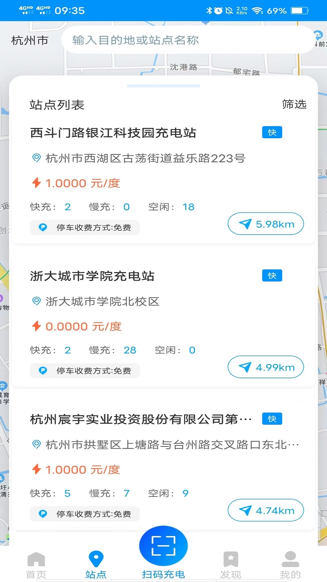 奥能充图1