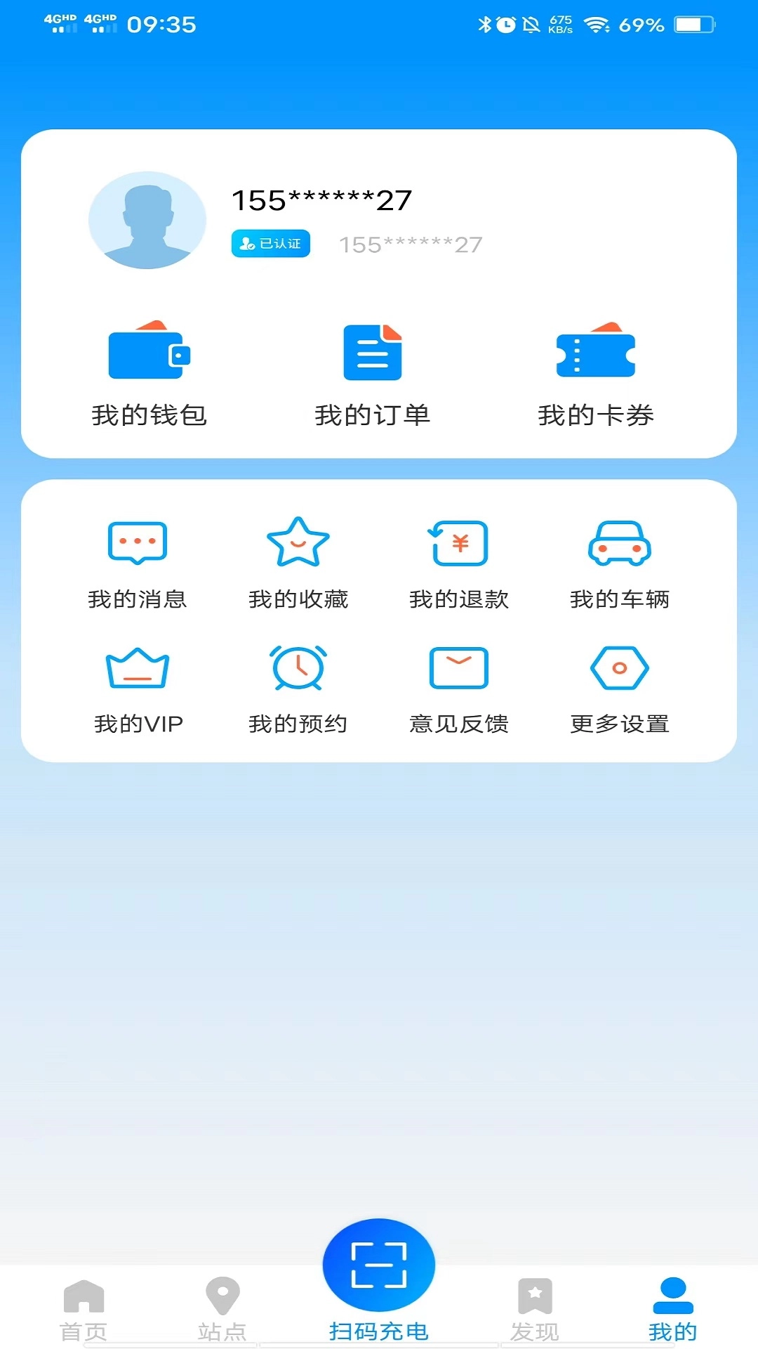 奥能充图4