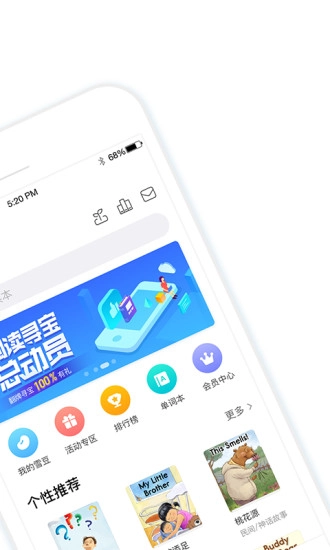 雪地阅读图2