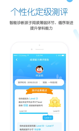 雪地阅读图4