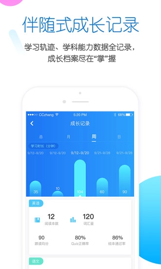 雪地阅读图5