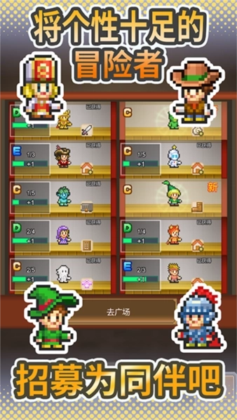 洞窟冒险团物语游戏(4)