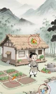 逍遥侠侣手机版(1)