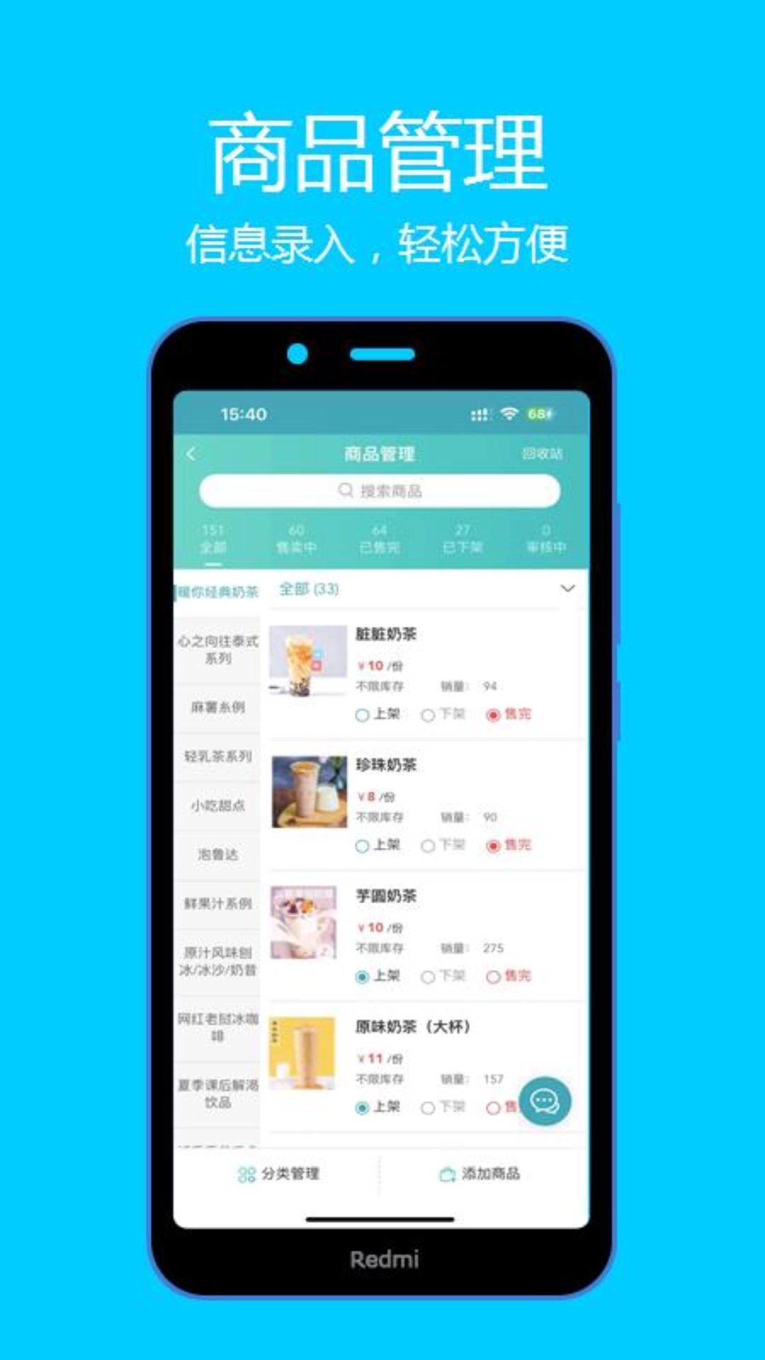 云点校园商家图2