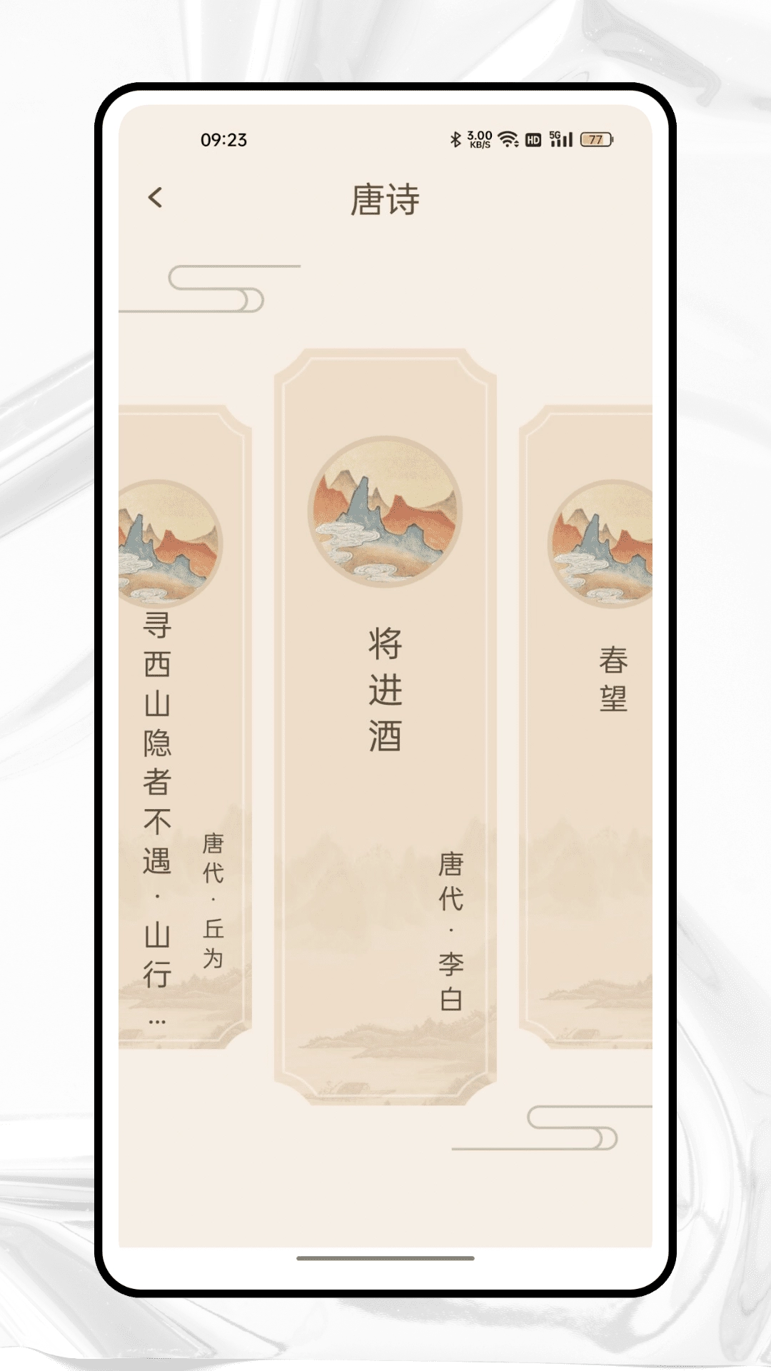 纵横中文网图2