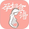 孕妇食谱