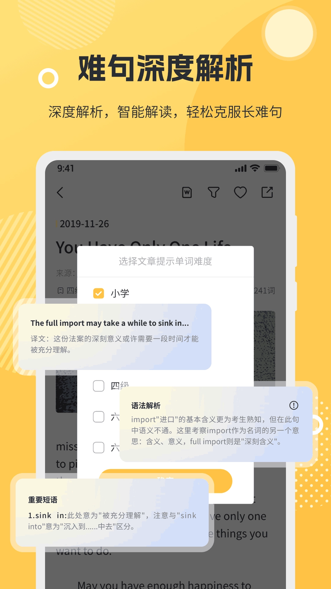 懒人英语阅读-图4