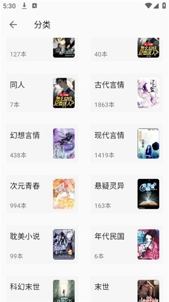 小书亭免费小说