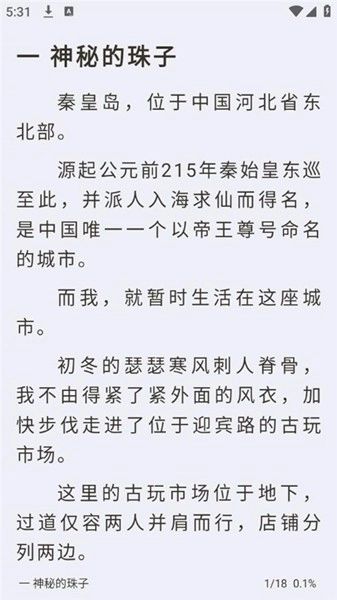 小书亭免费小说