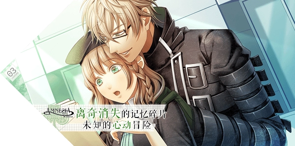失忆症amnesia图3