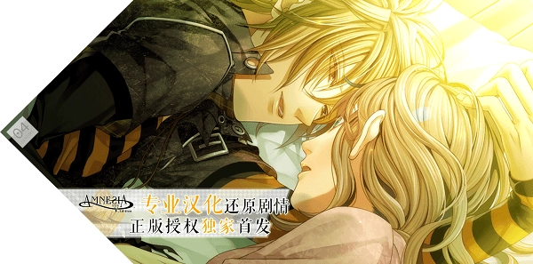 失忆症amnesia图1