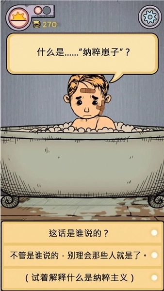 我的孩子生命之源中文版