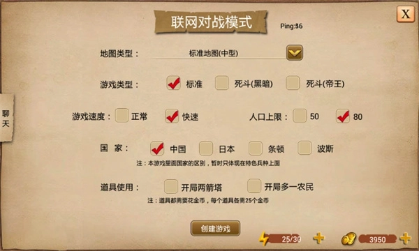 龙纹三国安卓单机版(3)