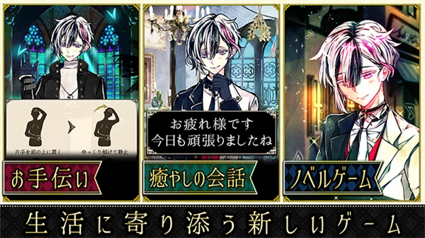 恶魔执事与黑猫最新版(1)