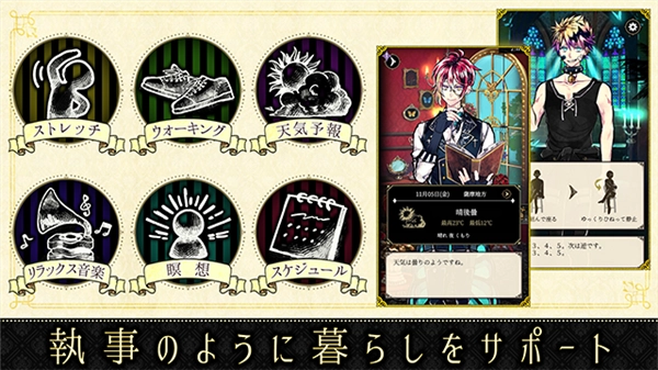 恶魔执事与黑猫最新版(2)