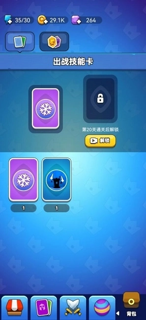 领地冲突正版(4)